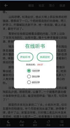 乐儿渔网轻趣定制